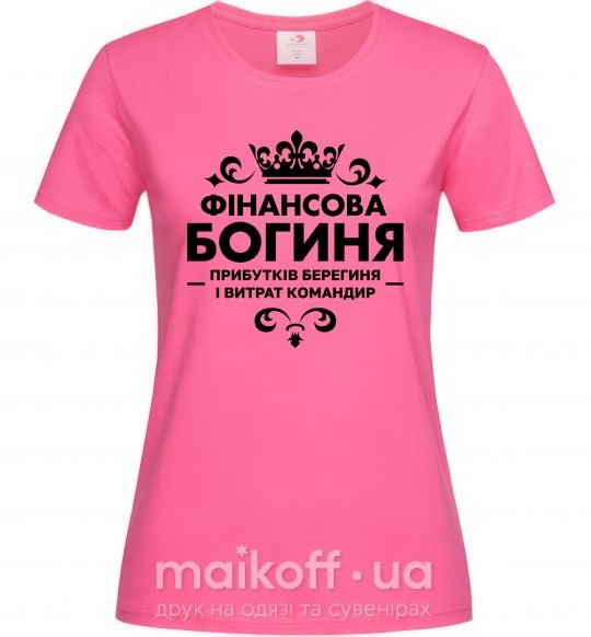 Жіноча футболка Фінансовая богиня Яскраво-рожевий фото