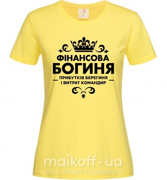 Жіноча футболка Фінансовая богиня Лимонний фото