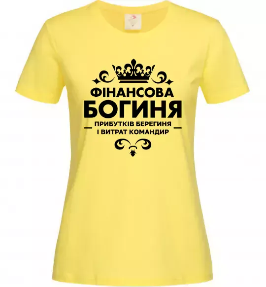 Женская футболка Фінансова богиня Лимонный фото