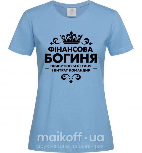 Жіноча футболка Фінансовая богиня Блакитний фото