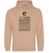 Чоловіча толстовка (худі) Е константа Пісочний фото