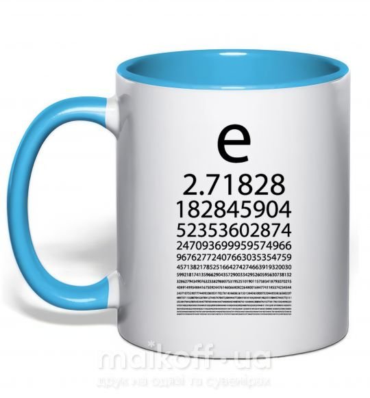 Чашка з кольоровою ручкою Е константа Блакитний фото