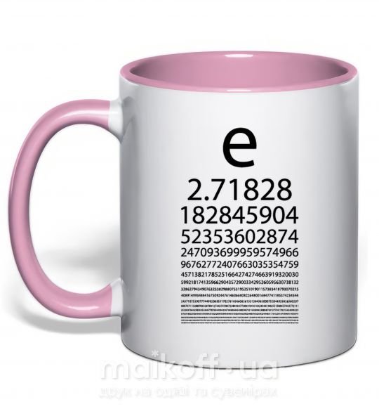 Чашка з кольоровою ручкою Е константа Ніжно рожевий фото