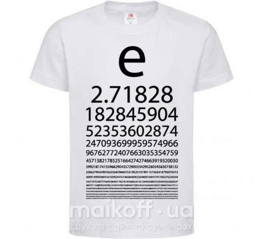 Детская футболка Е константа Белый фото