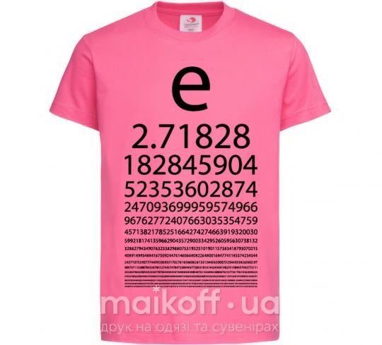 Дитяча футболка Е константа Яскраво-рожевий фото