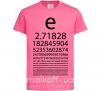 Детская футболка Е константа Ярко-розовый фото