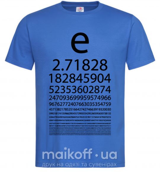 Мужская футболка Е константа Ярко-синий фото