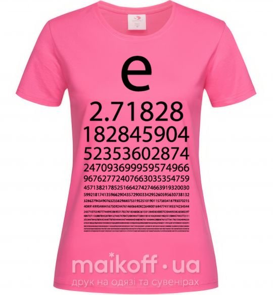 Женская футболка Е константа Ярко-розовый фото