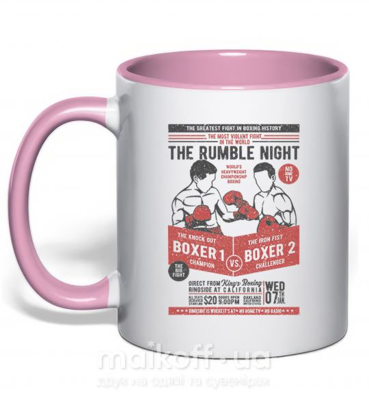 Чашка з кольоровою ручкою Classic Boxing Ніжно рожевий фото