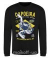 Світшот Capoeira Чорний фото