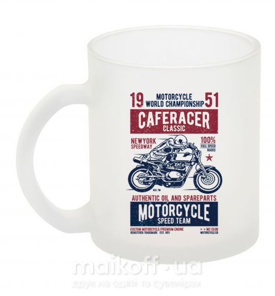 Чашка скляна Caferacer Classic Race Фроузен фото