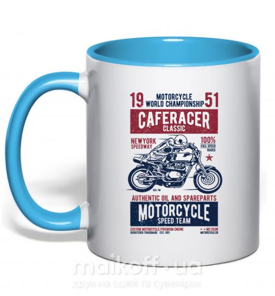 Чашка з кольоровою ручкою Caferacer Classic Race Блакитний фото