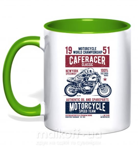 Чашка с цветной ручкой Caferacer Classic Race Зеленый фото