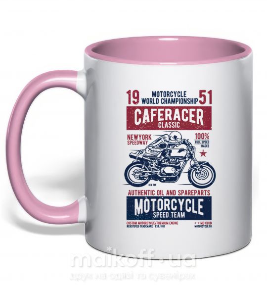 Чашка с цветной ручкой Caferacer Classic Race Нежно розовый фото