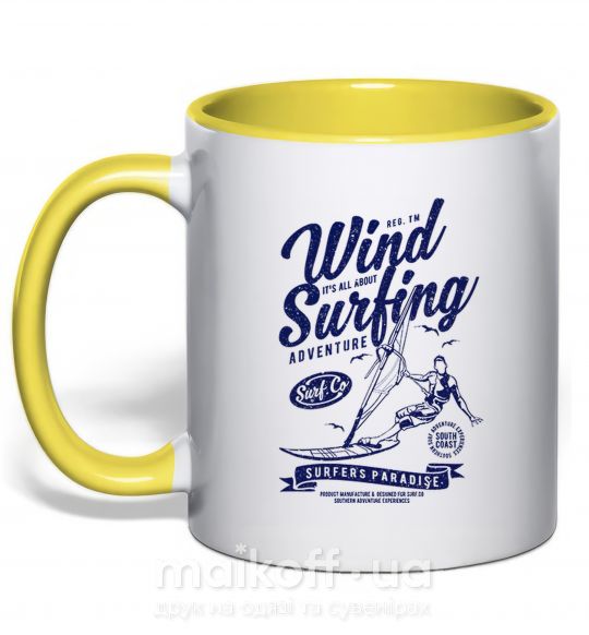 Чашка с цветной ручкой Wind Surfing Солнечно желтый фото