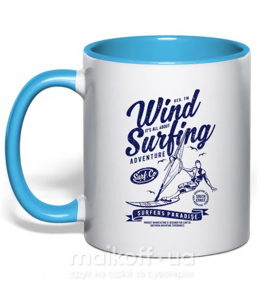 Чашка з кольоровою ручкою Wind Surfing Блакитний фото