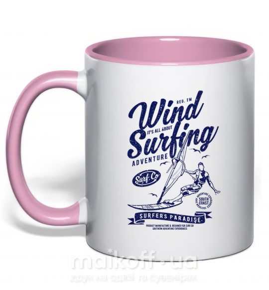 Чашка з кольоровою ручкою Wind Surfing Ніжно рожевий фото