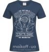 Жіноча футболка The True Sign Of Intelligence Темно-синій фото