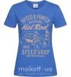 Женская футболка Speed & Power Hotrod Ярко-синий фото