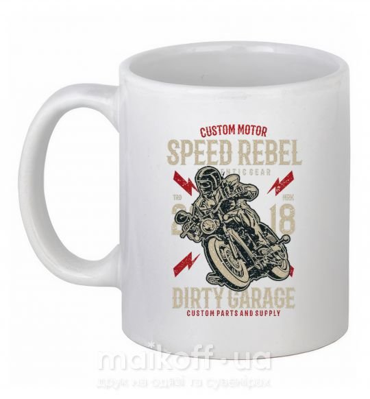 Чашка керамічна Speed Rebel Dirty Garage Білий фото