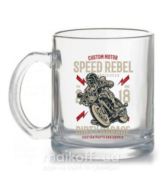 Чашка стеклянная Speed Rebel Dirty Garage Прозрачный фото