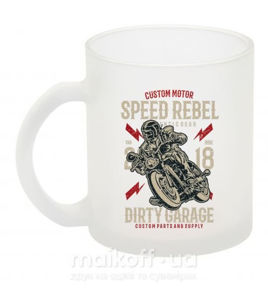 Чашка скляна Speed Rebel Dirty Garage Фроузен фото
