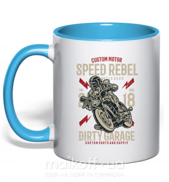 Чашка з кольоровою ручкою Speed Rebel Dirty Garage Блакитний фото