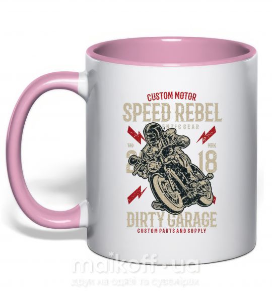 Чашка с цветной ручкой Speed Rebel Dirty Garage Нежно розовый фото