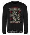 Світшот Speed Rebel Dirty Garage Чорний фото