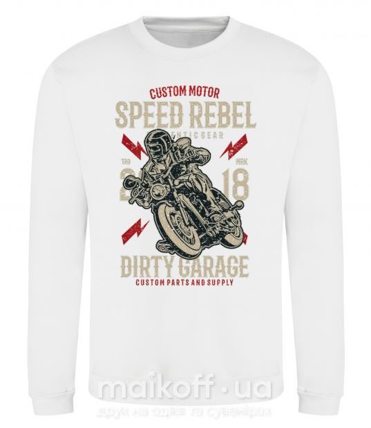 Світшот Speed Rebel Dirty Garage Білий фото
