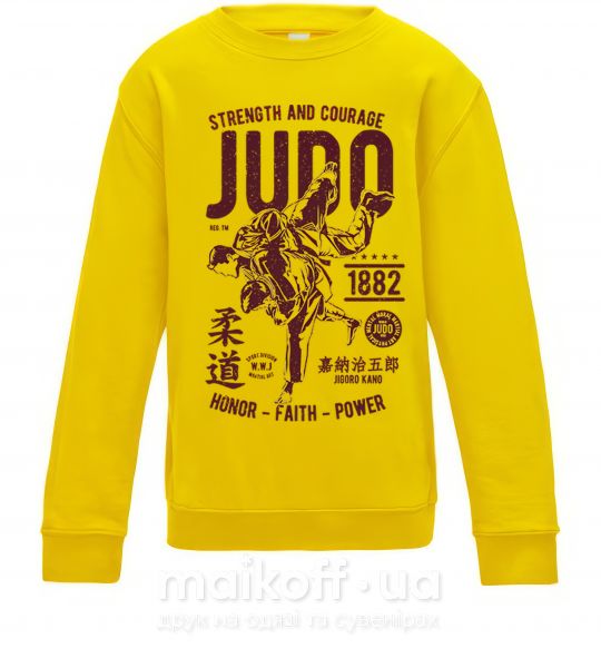 Детский Свитшот Judo Солнечно желтый фото