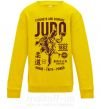 Дитячий світшот Judo Сонячно жовтий фото