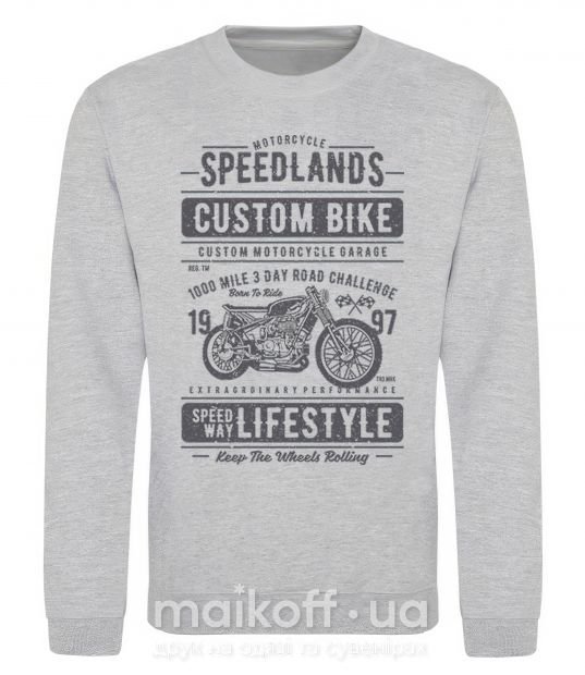 Світшот Speedlands Custom Bike Сірий меланж фото