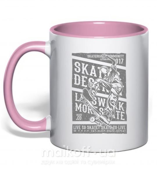 Чашка з кольоровою ручкою Live To Skate Ніжно рожевий фото