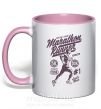 Чашка с цветной ручкой Marathon Runner Нежно розовый фото