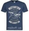 Мужская футболка Motivation Is The Fuel Темно-синий фото