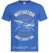 Мужская футболка Motivation Is The Fuel Ярко-синий фото
