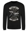 Свитшот Motivation Is The Fuel Черный фото