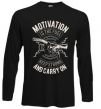 Реглан Motivation Is The Fuel Черный фото