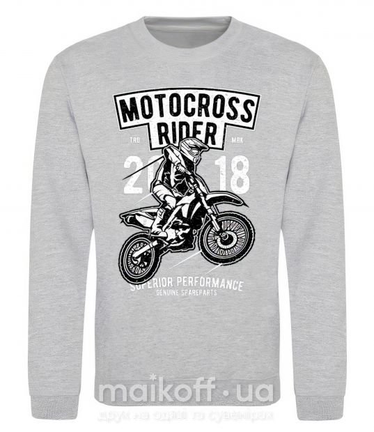 Свитшот Motocross Rider Серый меланж фото