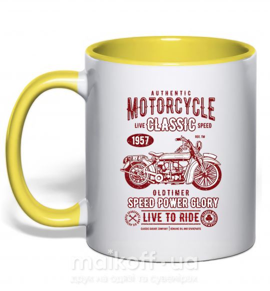 Чашка с цветной ручкой Motorcycle Classic Солнечно желтый фото
