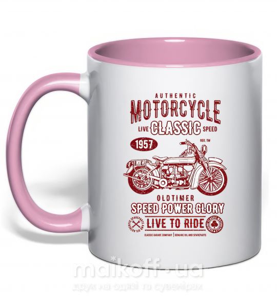 Чашка с цветной ручкой Motorcycle Classic Нежно розовый фото