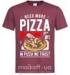 Чоловіча футболка Need More Pizza Бордовий фото