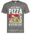 Мужская футболка Need More Pizza Графит фото