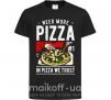 Дитяча футболка Need More Pizza Чорний фото