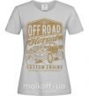 Жіноча футболка Offroad Hotrod Сірий фото