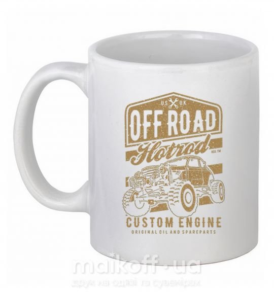 Чашка керамическая Offroad Hotrod Белый фото