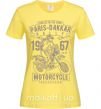 Женская футболка Paris Dakkar Rally Motorcycle Лимонный фото