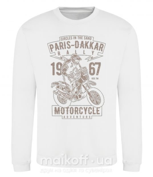 Світшот Paris Dakkar Rally Motorcycle Білий фото