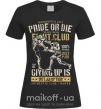 Жіноча футболка Pride Or Die Fight club Чорний фото